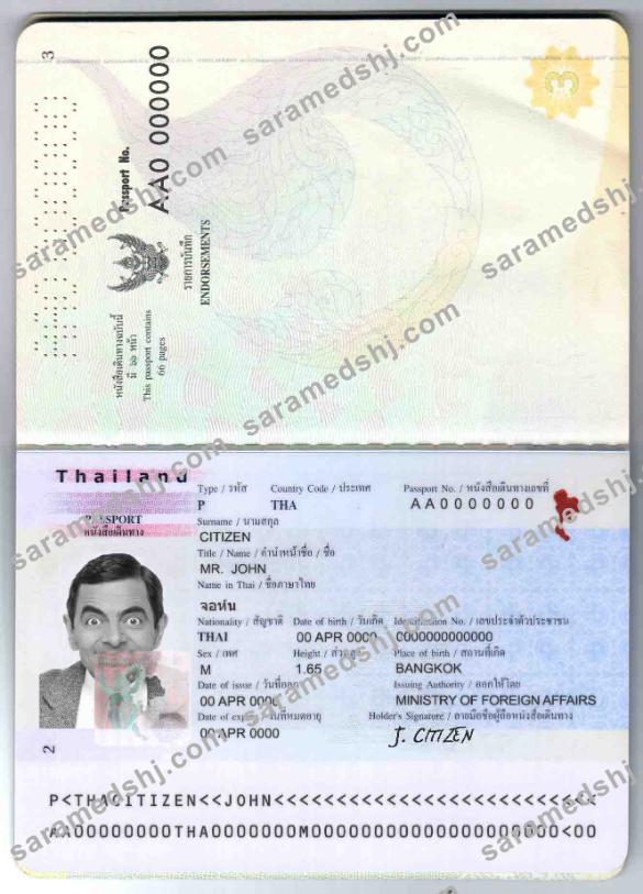 Thailand passport